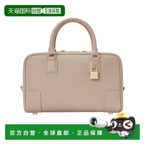 香港直邮Loewe Amazona 23单肩包 A039N07X24罗意【付后1h可退】