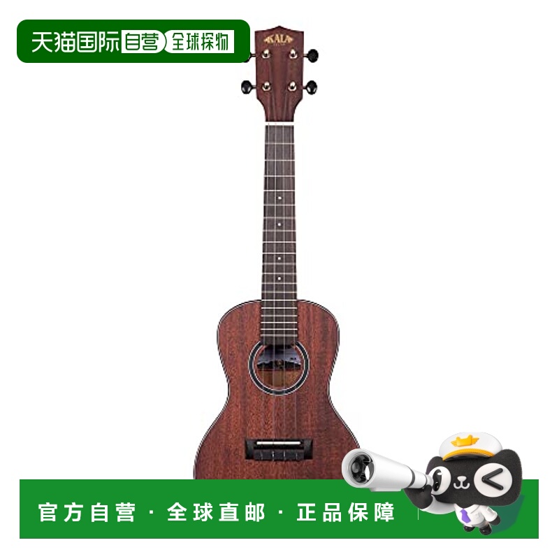 【日本直邮】KALA卡拉 尤克里里Satin Solid Mahogany/Concert带