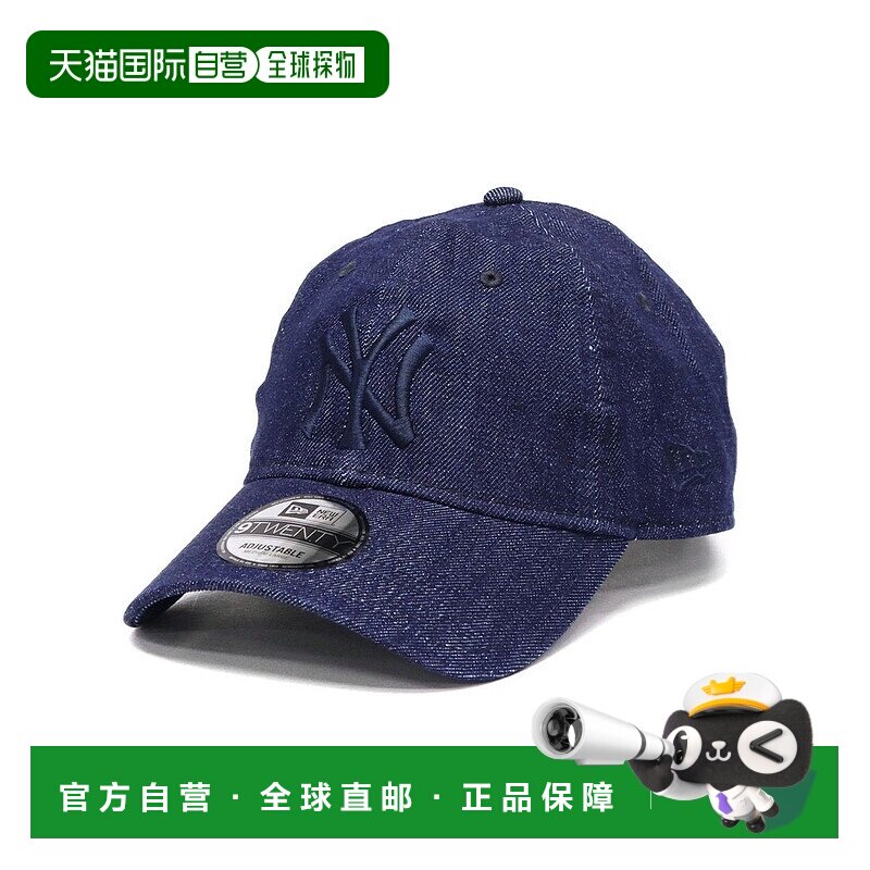 日本直邮NEW ERA 9TWENTY纯色棒球帽[NE3448EU008338] 黑色