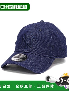 日本直邮NEW ERA 9TWENTY纯色棒球帽[NE3448EU008338] 黑色