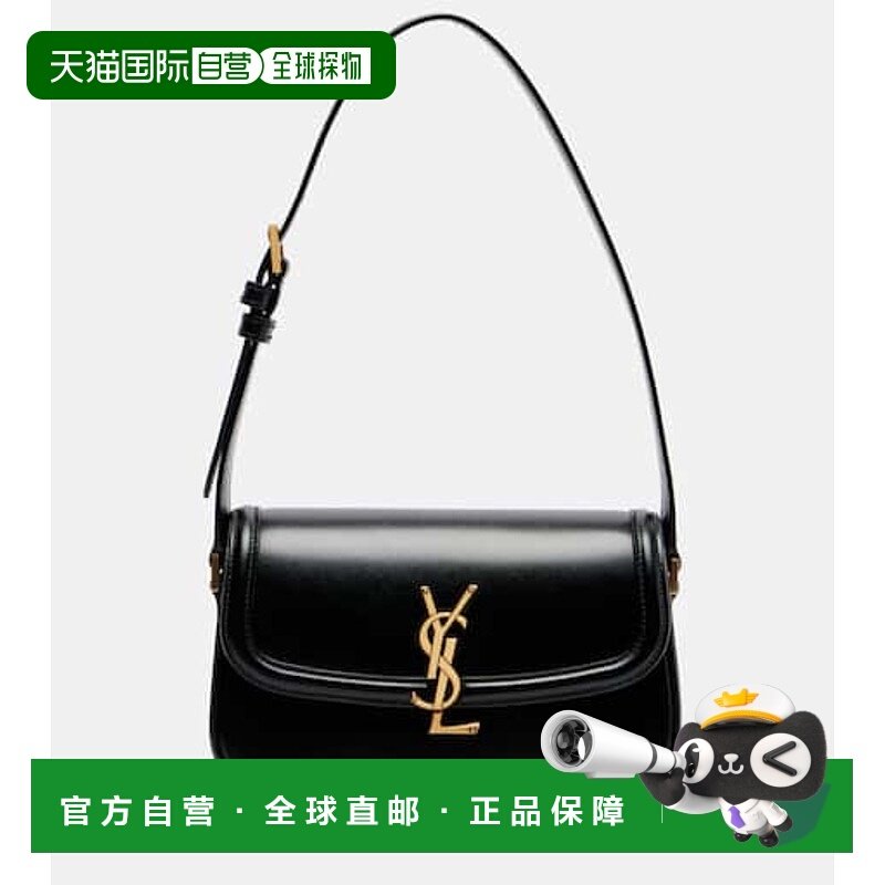 1h可退 香港直邮潮奢 Saint Laurent 圣罗兰 女士 Solferino 迷你,箱包皮具/热销女包/男包,通用款女包,淘宝优惠券,粉丝福利购,淘宝优惠卷