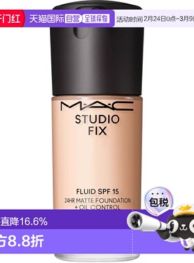 香港直邮MAC/魅可欧版SPF15定制无瑕粉底液 30ml #NW10正品