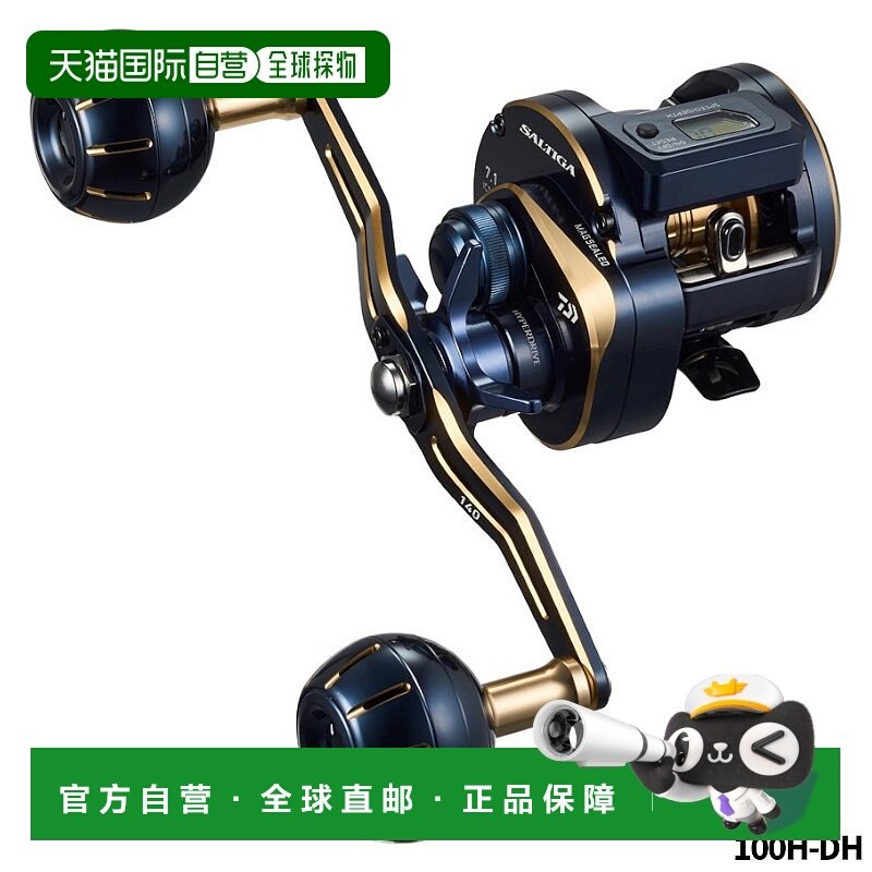 日本直邮Daiwa 铁钓轮 Saltiga IC 100H-DH 右手柄 23 年附加型号