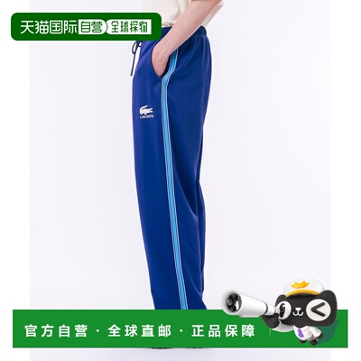 日本直邮LACOSTE 男士休闲侧条纹运动裤 HH936799