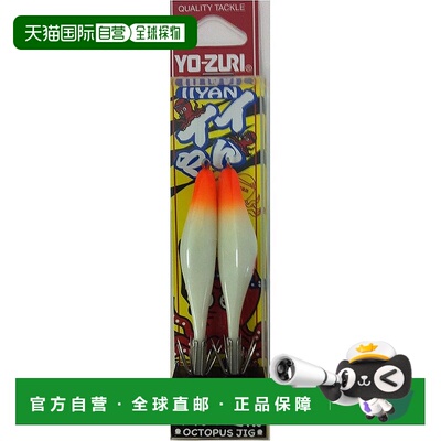 【日本直邮】YO-ZURI Egi（章鱼）：[HP] Iiyan TY1 60mm POH：珍