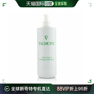 去黄提亮舒缓爽肤500ml 美国直邮Valmont法儿曼爽肤水补水保湿