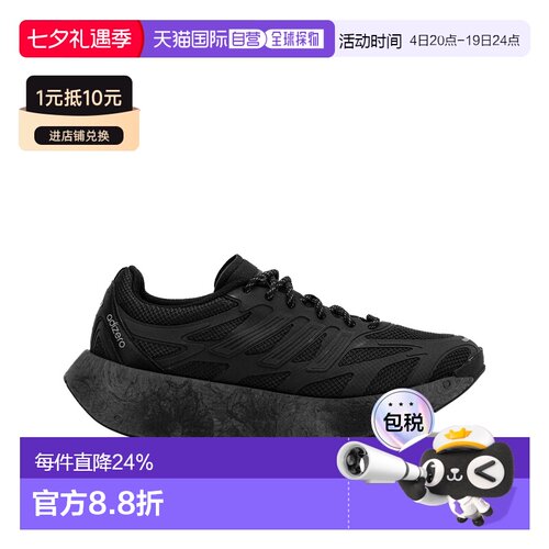 香港直邮adidas ADIZERO ARUKU 3M反光男女休闲运动跑步鞋 IH0972