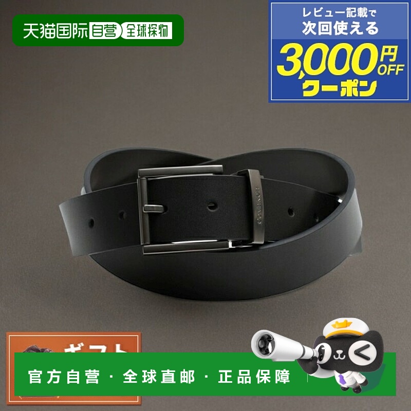 日本直邮Calvin Klein 皮带 11CK020016 男士 CK 黑棕色双面