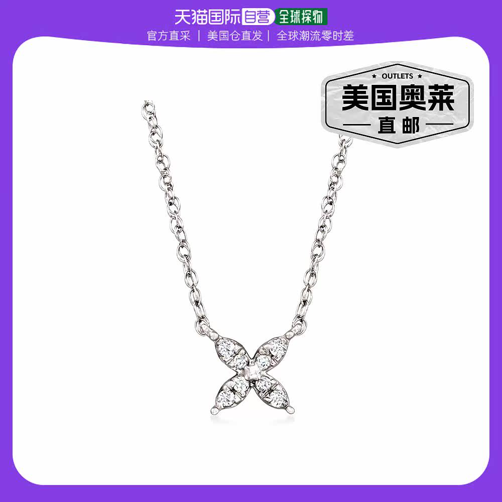 RS Pure by Ross-Simons Diamond Flower Necklace in Sterling S