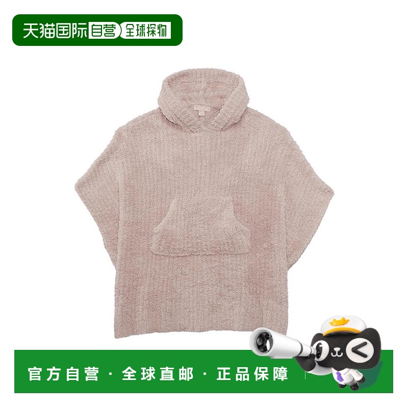 1h可退 【美国直邮】barefoot dreams 婴幼儿 运动衫