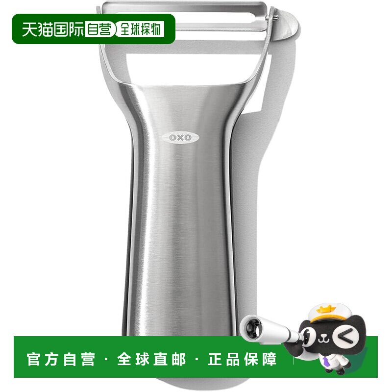 【日本直邮】OXO Y型削皮器 不锈钢 芽去除 手感轻便图片