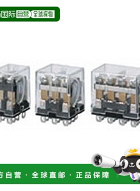 日本直邮Omron欧姆龙 双功率继电器基准形单DC24AC110V10A输出4c