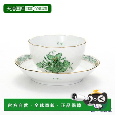 日本直邮HEREND Apony Green 00710-0-91 日本杯碟 130ml 茶杯茶