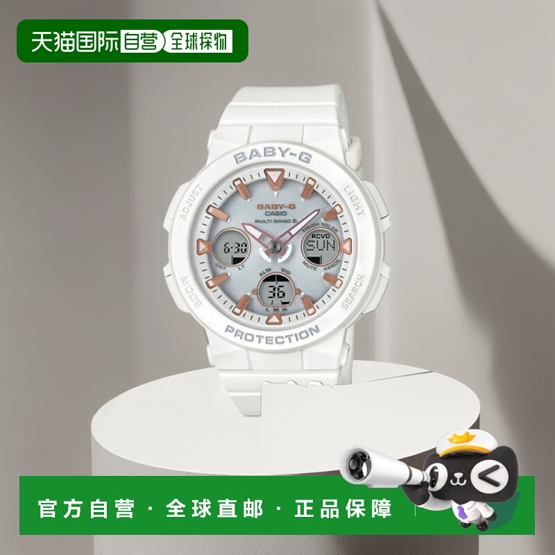 日本直邮casio品牌通用款日韩腕表BGA-2500-7AJF BABY-G