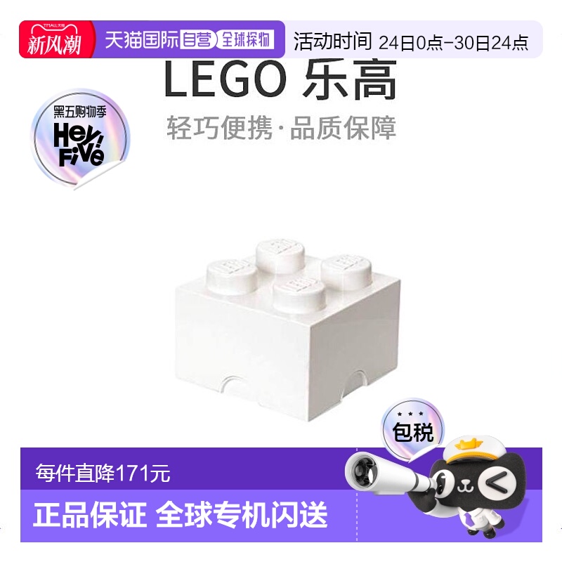 【日本直邮】LEGO乐高积木收纳盒4白色40031735小颗粒拼插玩具模
