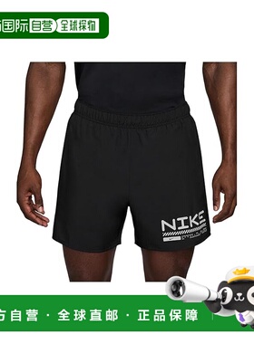 1h可退 香港直邮Nike 耐克 男士 Winterized Challenger 5