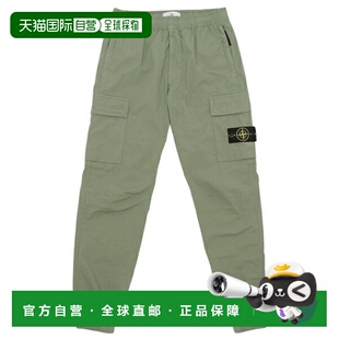 日本直邮Stone Island 裤子 工装裤 绿蓝色 男士 STONE ISLAND K1