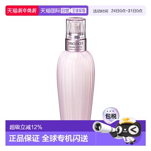 香港直邮Cosme Decorte黛珂牛油果乳液清爽300ml效期至26年4正品