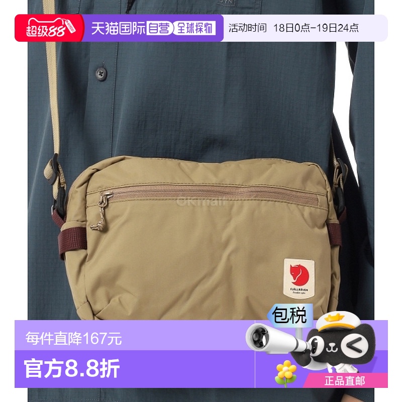 韩国直邮fjallraven 通用 腰包北极狐斜挎包同款旅游
