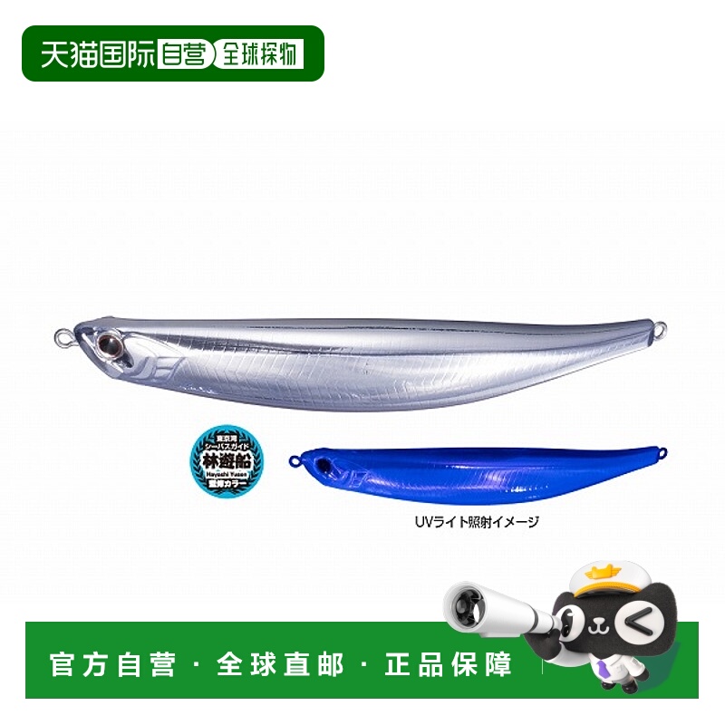 日本直邮OSP 海鲈鱼诱饵 弯曲小鱼 130 F-SW HU54 江户前桂村电镀