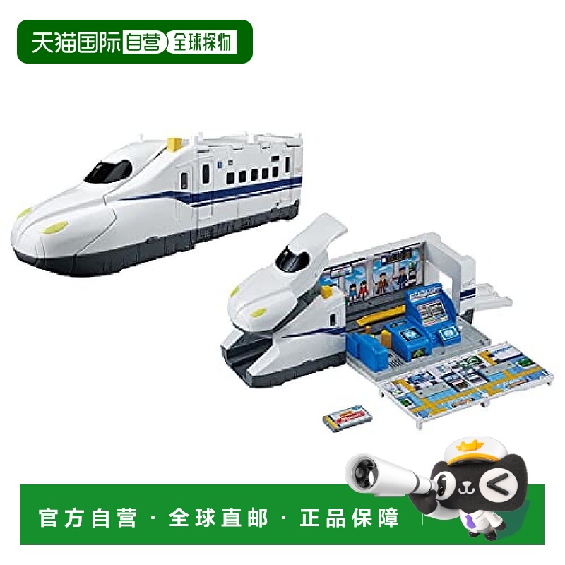 【日本直邮】Takara Tomy多美 列车模型Plarail 可变形 Nozomi