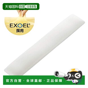 【日本直邮】ELECOM鼠标垫腕托 减少疲劳 日本制 白色MOH-FTPWH