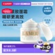 补水舒缓护肤正品 香港直邮lamer海蓝之谜经典 面霜100ml保湿