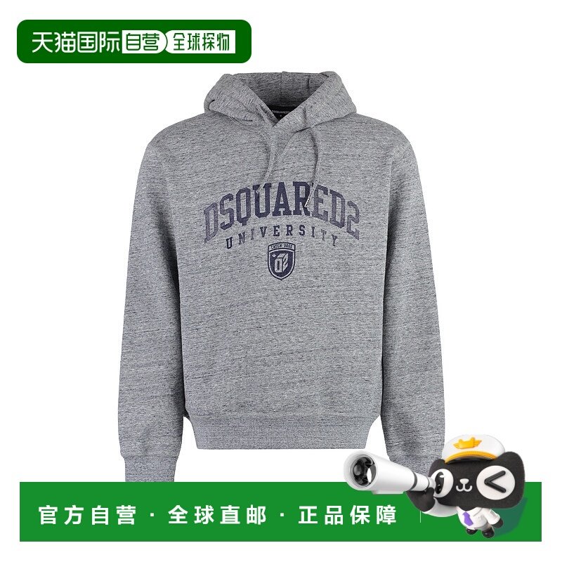 1h可退 香港直邮DSQUARED2 男士针织衫 S74GU0744S25477860M AW20