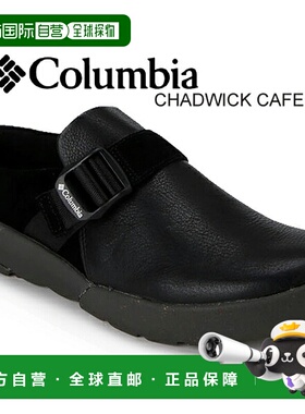 日本直邮Columbia CHADWICK CAFE BLACK yu5020-010 凉鞋 穆勒木