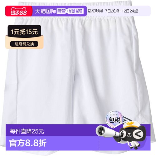 日本直邮UMBRO 青少年弹力梭织足球裤 UAS6400JP-WHT 青少年男孩
