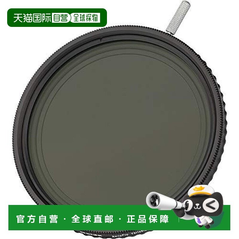 【日本直邮】Hakuba白马可变ND滤镜Nanopro 58mm4至9级 光学玻璃