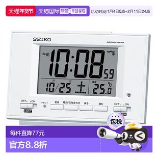 日本直邮精工电波电子数组闹钟 日期温度湿度显示夜光灯 珍珠白
