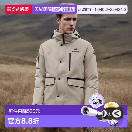 韩国直邮EIDER 羽绒服DMW21557E2 STOOKY MAX高端流行 休闲时尚
