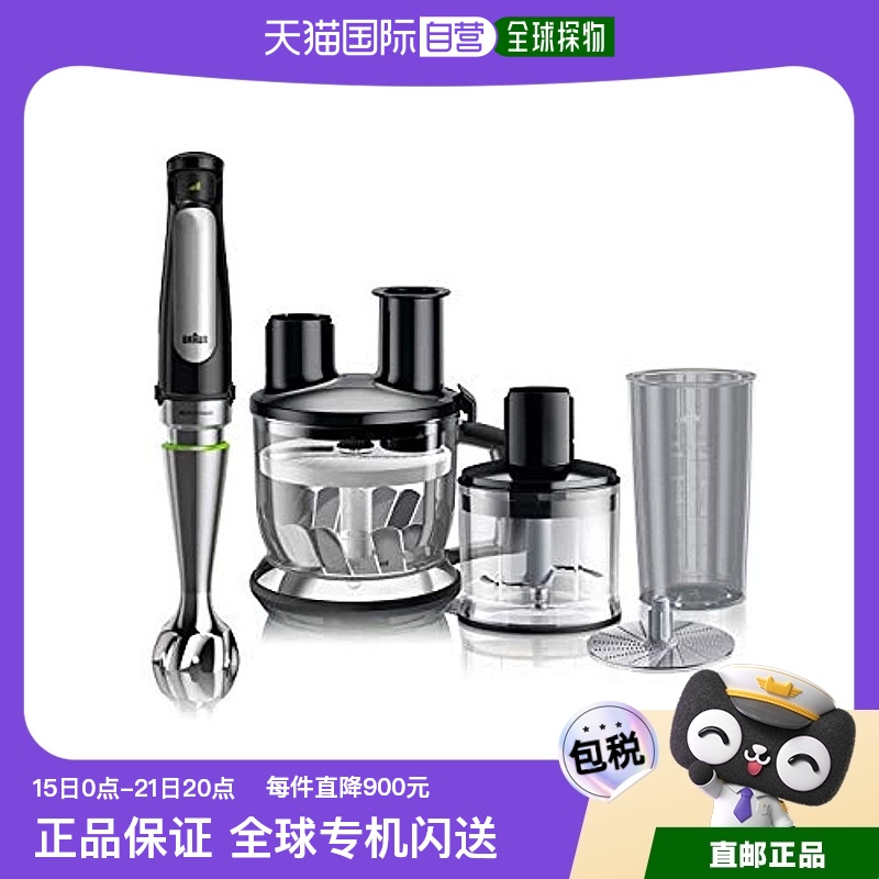 Not Specified MQ7080XG ձֱʡձֱʡBraun ๦ܵ綯 1̨7MQ7080X1167.55Ԫ(88VIP 95)