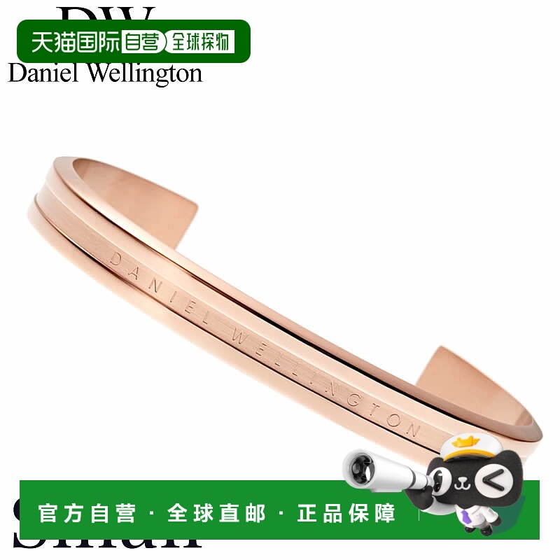 日本直邮Daniel Wellington 手镯 DanielWellington 手链 Daniel