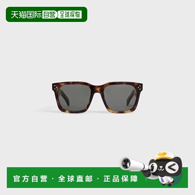 1h可退 欧洲直邮CELINE 赛琳 思琳 26春夏 4S248CPLB.19CH 男士