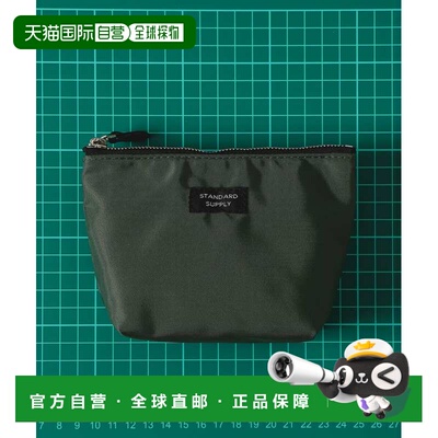 1h可退 日本直邮STANDARD SUPPLY男士便携收纳包简约尼龙材质多色