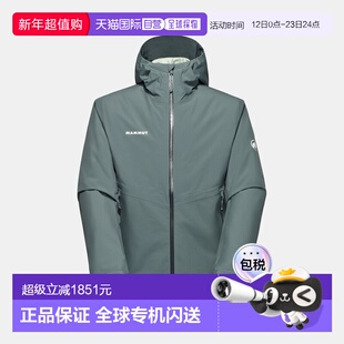 自营欧洲直邮Mammut Alto Light 3合1 男士连帽硬壳夹克