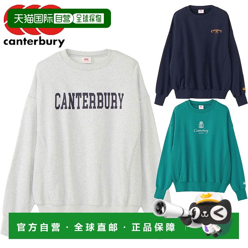 日本直邮Canterbury 男士女士厚款运动衫休闲上衣长袖灰绿色 Cant