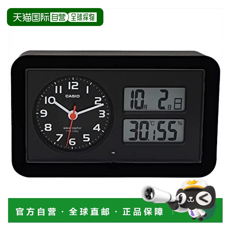 【日本直邮】Casio卡西欧指针式闹钟假寐付灯自动点亮TTM-170NJ