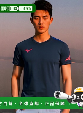 日本直邮MIZUNO 练习衬衫球拍运动男女通用 T 恤 Polo 衫男式 72M
