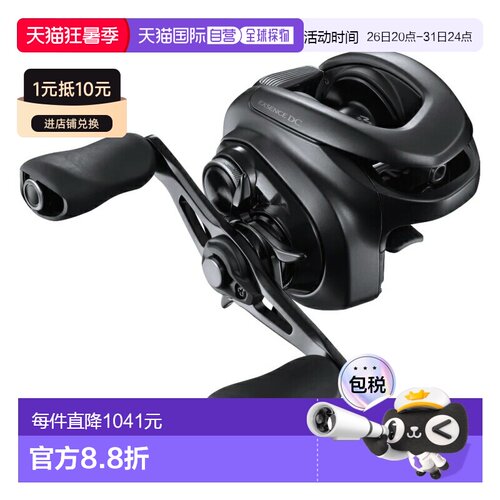 日本直邮Shimano 22 Exsence DC XG 右手 044969