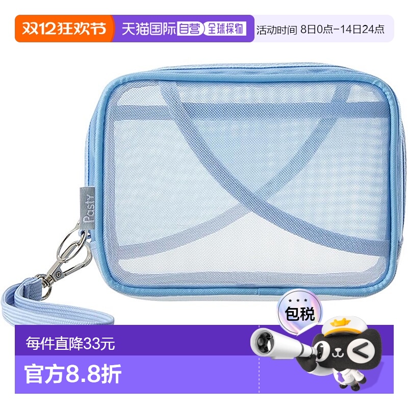 【日本直邮】Plus 小工具袋 乳白色 蓝色 FL-220CA 98-553