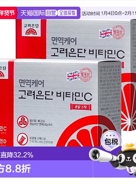 高丽银丹维生素CD锌粉VC粉120袋综合营养补充体力