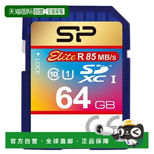 【日本直邮】电源SDXC卡64GB Class10 UHS-1 SP064GBSDXAU1V10