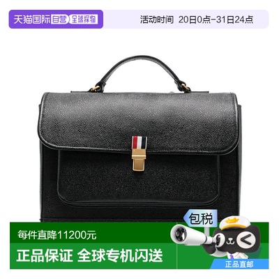 1h可退 香港直邮THOM BROWNE 男士双肩包 UAG119A00198001 SS2025