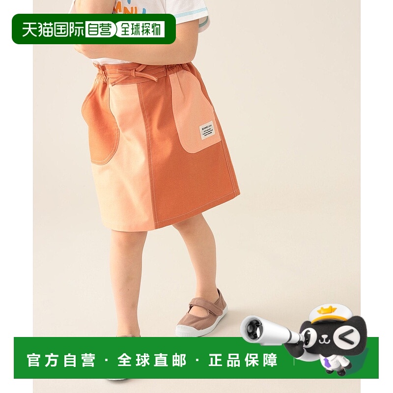 日本直邮BEAMS Color Block 彩色拼接短裙（适合身高90 - 150cm）