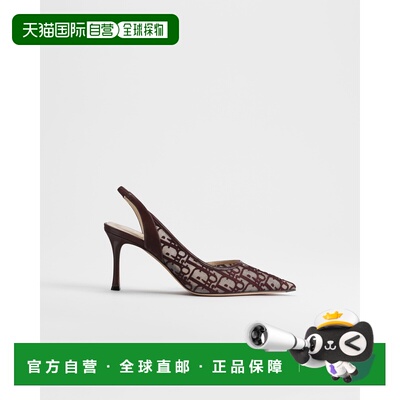 自营欧洲直邮Dior迪奥 Adiorable女士Oblique图案刺支付后1h可退
