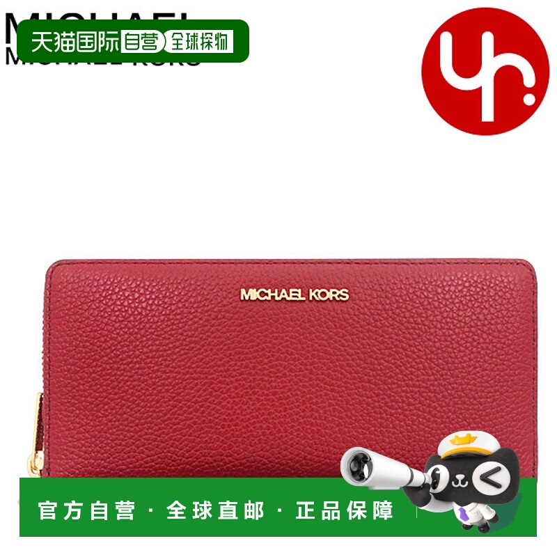 日本直邮Michael Kors 35T7GTVE7L Cherry Jet Set 旅行皮革长款2
