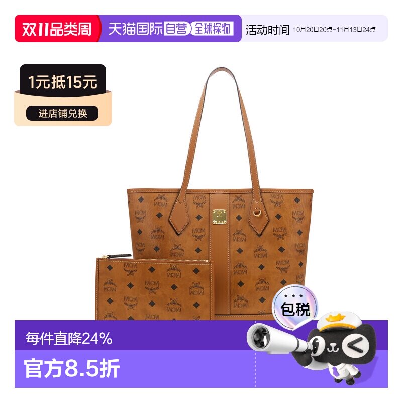 香港直邮MCM 专柜款 小号女士单肩手提包MWPGSLR03
